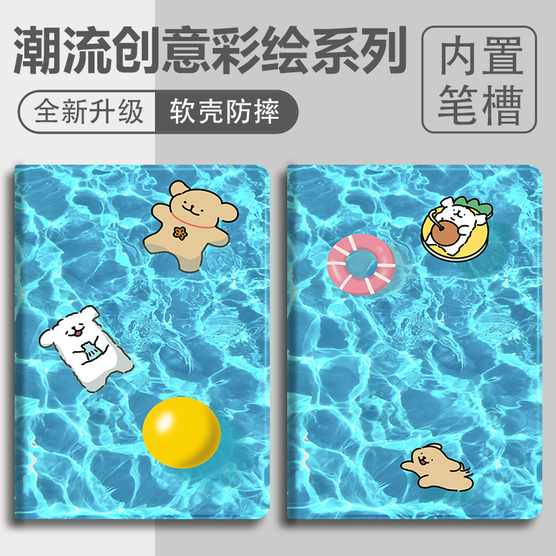 带笔槽硅胶卡通OPPO全包保护套