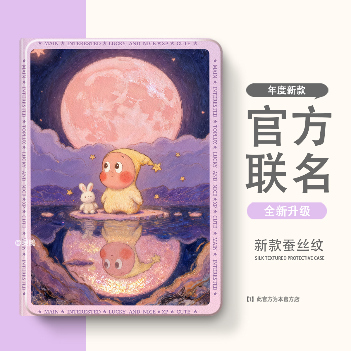 适用于新款iPadair7保护套Pro12.9英寸保护壳iPad10/11mini4/5迷你1/2/3苹果air6平板第8/9代2024带笔槽13