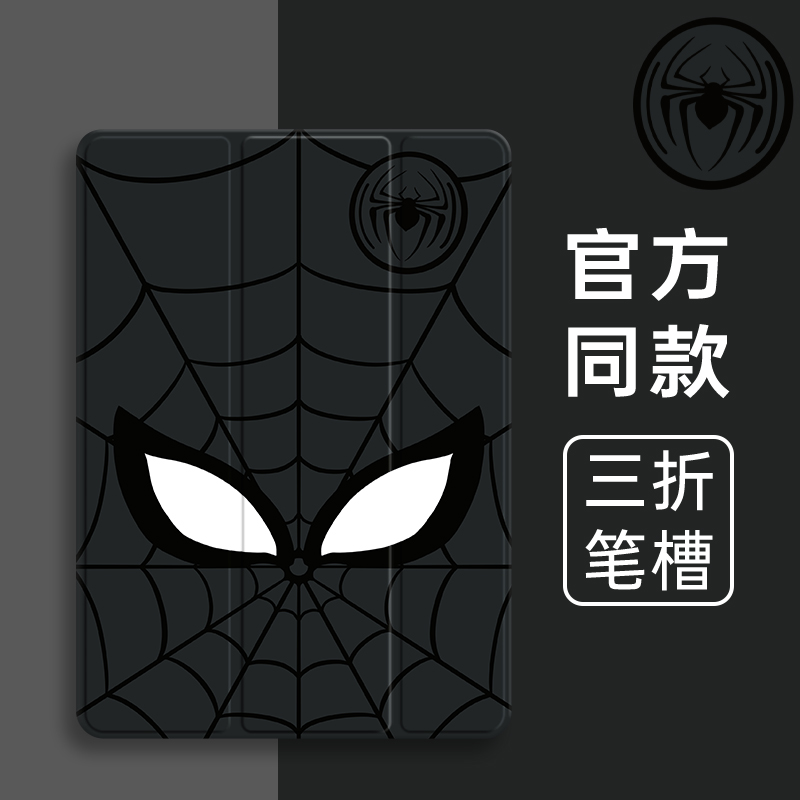 苹果硅胶卡通华为全包保护套