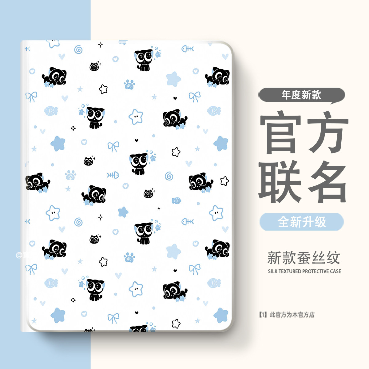 适用于小米8平板7保护套6红米Kpad/7spro带笔槽8pro保护壳5全包3/4plus红米pad/se/max/2Pro全包Ultra壳m7图片