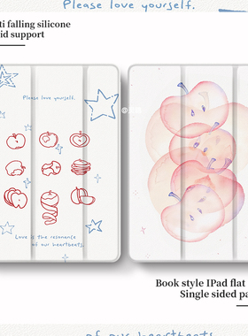 适用于oppopad2壳iQOO 11寸padPro13/12.1红米m7/K平板8pro笔槽2025联想小新padplus5Pro12.4透明vivoair三折