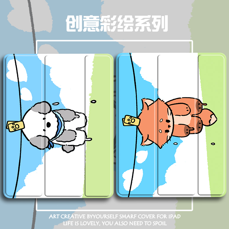 硅胶卡通联想全包保护套