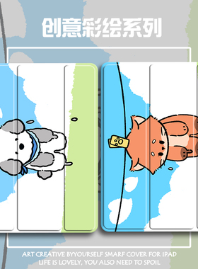 2024联想小新padplus保护套11寸padPro13/12.1小米平板6pro笔槽5Pro12.4透明vivoair三折oppopad52软壳iQOO