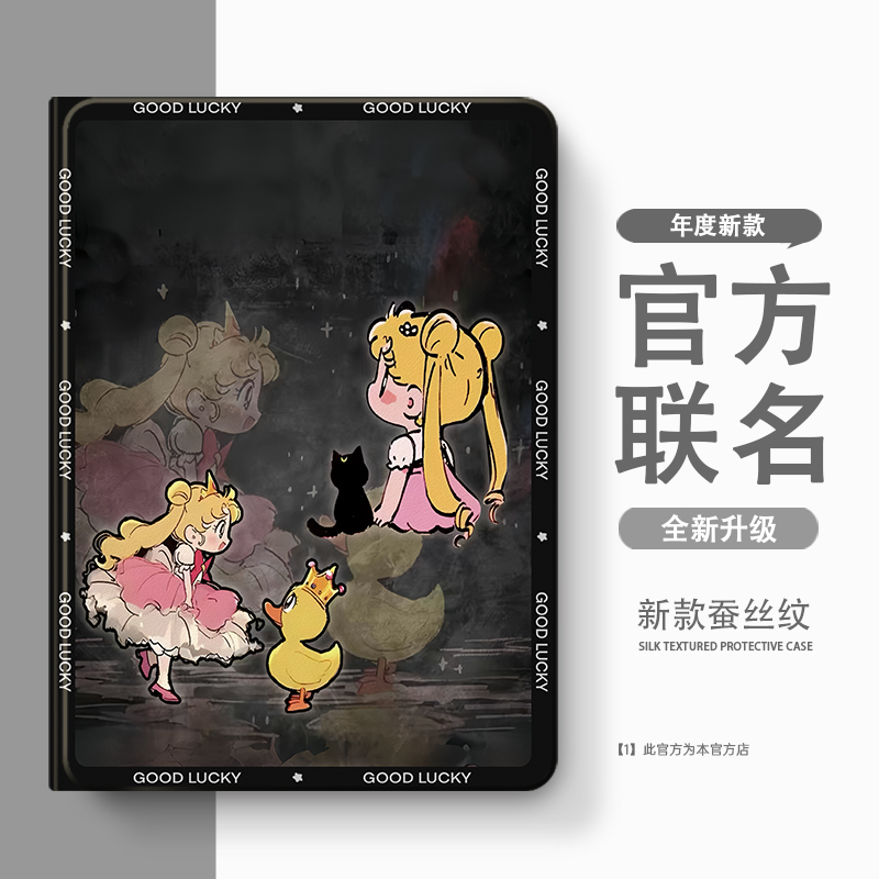适用一加/vivo/OPPO/iQOO pad保护套2Pro保护壳3Pro带笔槽第1/2代air外壳vivopad5pro软壳se平板oppopad4Pro