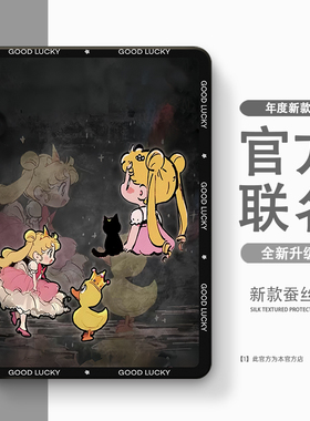 适用一加/vivo/OPPO/iQOO pad保护套2Pro保护壳3Pro带笔槽第1/2代air外壳vivopad5pro软壳se平板oppopad54Pro