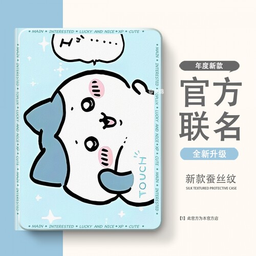 适用于vivo/OPPO/iQOOpad6保护套一加/2Pro保护壳3Pro笔槽第1/2/3/5代air外壳5pro软壳se平板oppopad5Pro硅胶