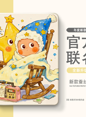 适用于vivo/OPPO/iQOO一加pad保护套2Pro保护壳3Pro带笔槽pad5第2/3/5代air外壳5pro软壳se平板4Pro防摔pad5e