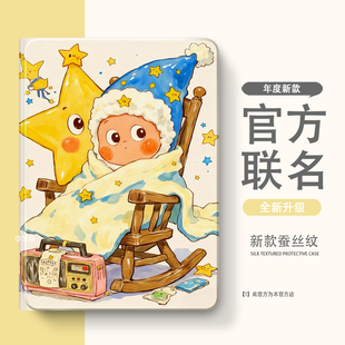 适用于vivo/OPPO/iQOO一加pad保护套2Pro保护壳3Pro带笔槽pad5第2/3/5代air外壳5pro软壳se平板4Pro防摔pad5e