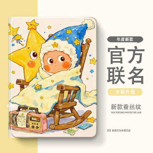 适用于vivo/OPPO/iQOO一加pad保护套2Pro保护壳3Pro带笔槽pad5第2/3/5代air外壳5pro软壳se平板4Pro防摔pad5e