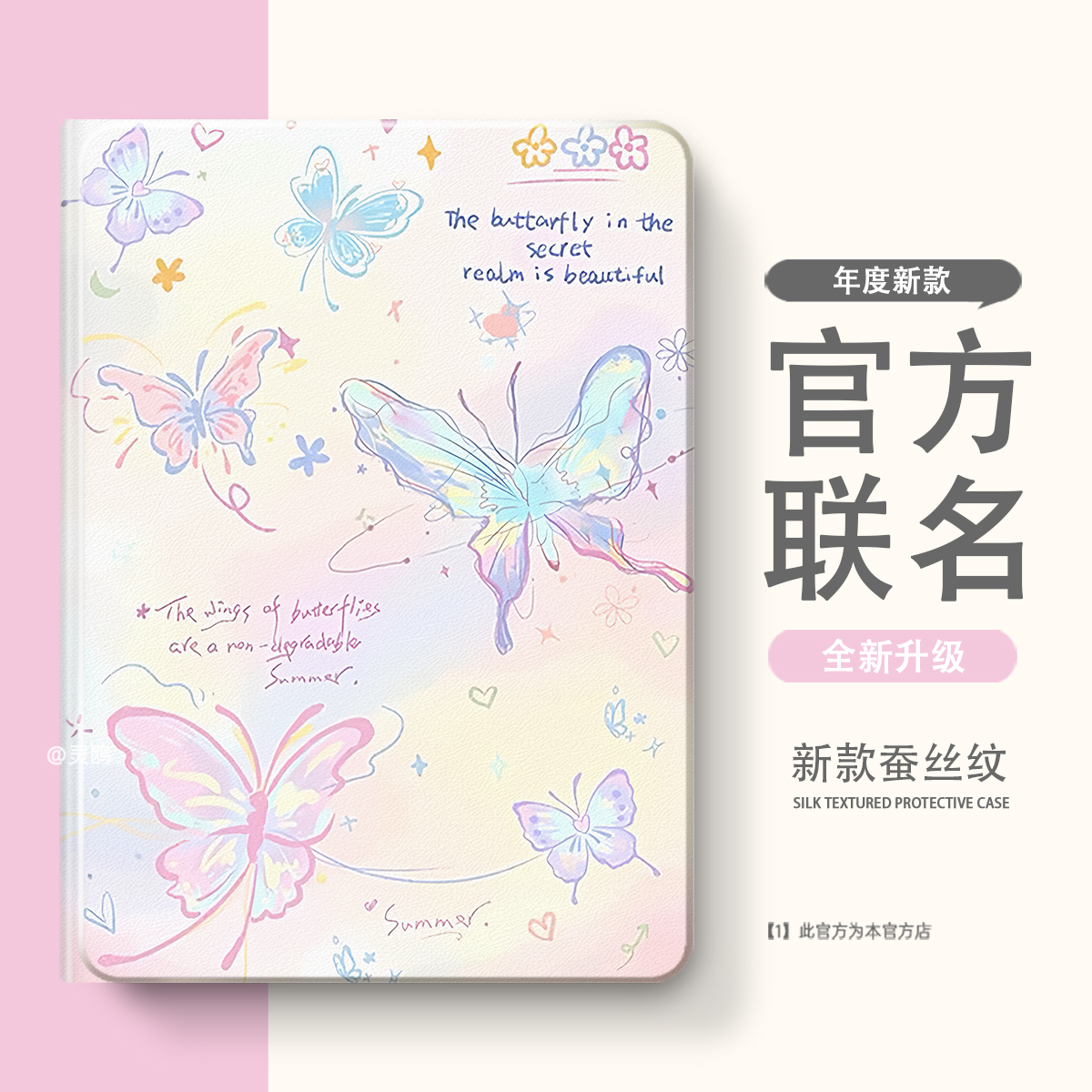 适用于X2P/A2家教X6/A7学习机S7/S612.7寸S2/S3/Pro/Pros/ProW保护套11寸步步高X3保护壳S5/S5S/S5D/S5C平板