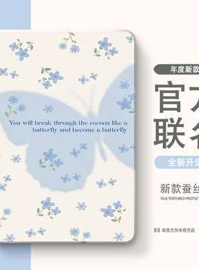适用于小米8平板7保护套6红米Kpad/7spro带笔槽8pro保护壳5全包2/3/4plus红米pad/se/max/2Pro全包Ultra壳m7