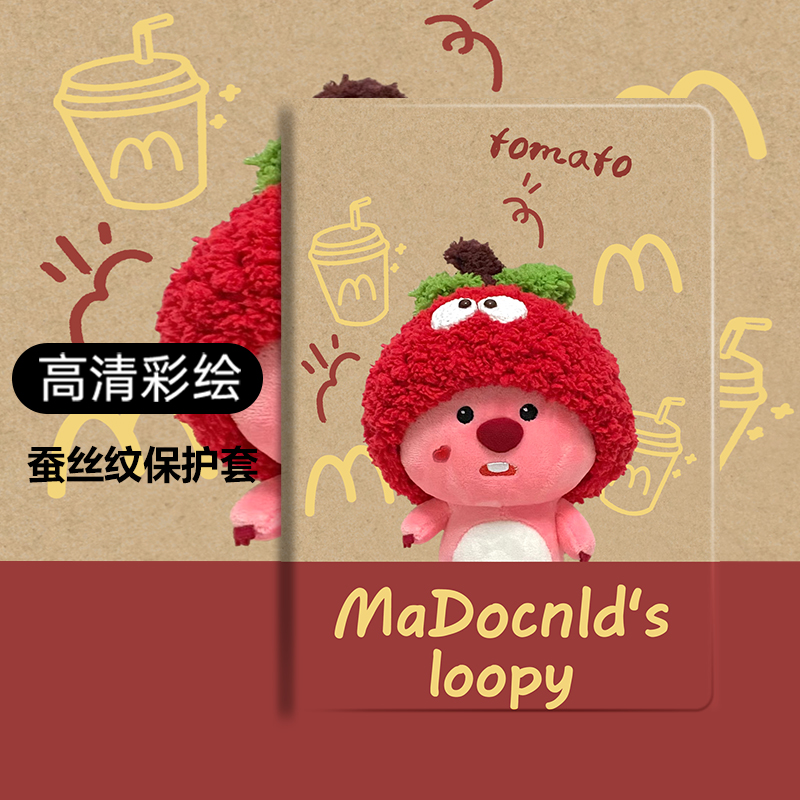 全包保护套oppo硅胶卡通vivo