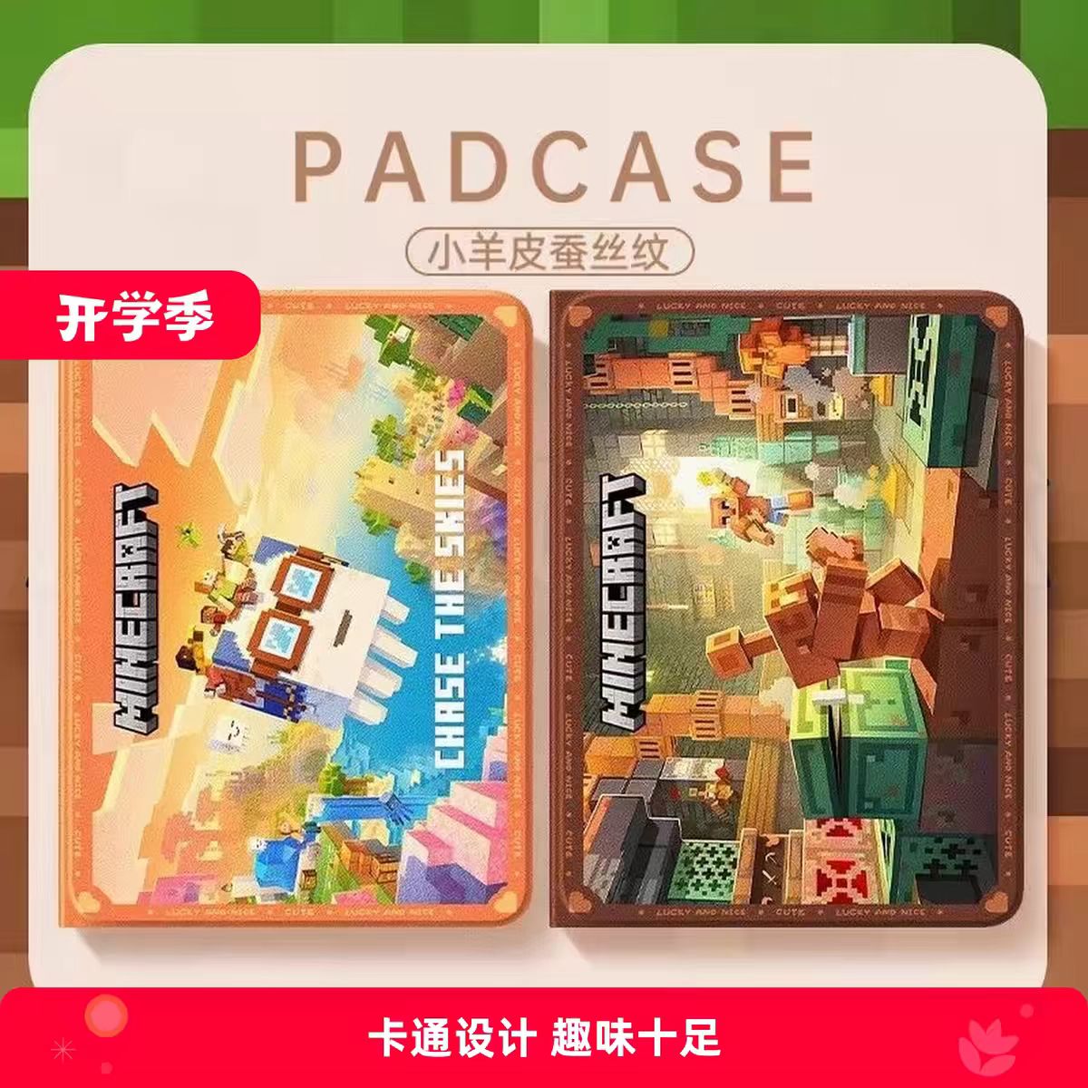 适用于小米8平板7保护套6红米Kpad/7spro带笔槽8pro保护壳5全包3/4plus红米pad/se/max/2Pro全包Ultra壳m7图片