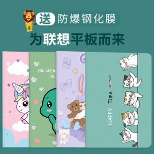 適用聯(lián)想小新pad保護(hù)套11英寸2024平板10.6電腦pro硅膠11.5全包pad pro12.7卡通606防摔殼Leno皮套2022拯救者