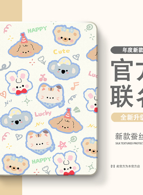 适用小米平板7/pro保护套6红米Kpad/7spro带笔槽6s保护壳5全包1/2/3/4plus硅胶Redmipad2/se/12.4寸max/Ultra