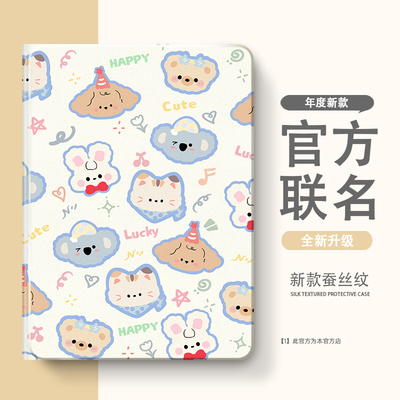 适用一加/vivo/OPPO/iQOO pad保护套2Pro保护壳3Pro带笔槽第1/2代air外壳oppopad54Pro平板vivopad5pro软壳se