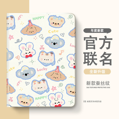 适用小米平板7/pro保护套6红米Kpad/7spro带笔槽6s保护壳5全包1/2/3/4plus硅胶Redmipad2/se/12.4寸max/Ultra