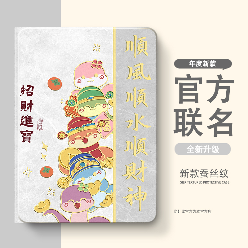 硅胶卡通联想全包保护套