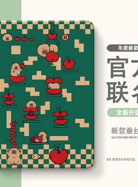 适用一加/vivo/OPPO/iQOO pad保护套2Pro保护壳3Pro带笔槽第1/2代air外壳vivopad5pro软壳se平板oppopad54Pro