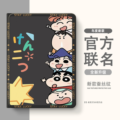 适用于一加/vivo/OPPO/iQOOpad保护套2Pro保护壳3Pro带笔槽第1/2代pad5C外壳vivopad6Pro软壳se平板oppopad5P