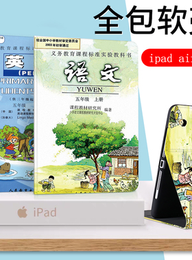 适用苹果iPadAir2保护套Air1外套a1566壳平板电脑ipad5/6全包第五代超薄2017/201812代1474/1475网红air8可爱