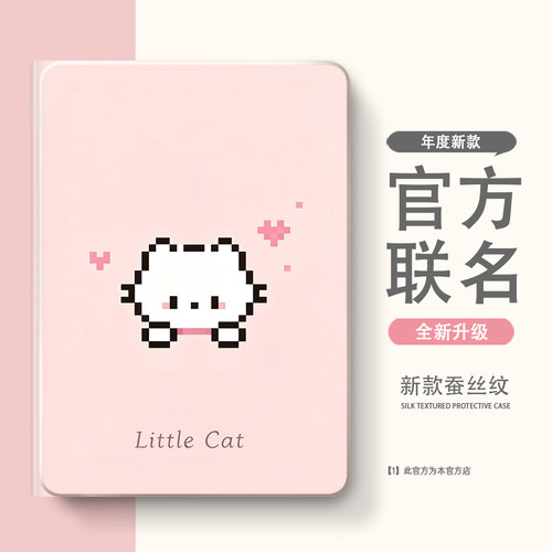 适用于小米8平板7保护套6红米Kpad/7spro带笔槽8/9pro保护壳5全包3/4plus红米pad/se/max/2Pro全包Ultra壳m7