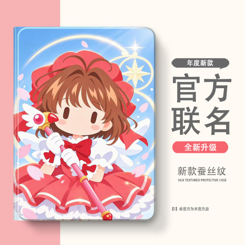 适用于步步高X2P/A2家教X6/A7学习机S7/S612.7寸S2/S3/Pro/S10 Air12.7寸套11寸X3保护壳S5/S5S/S5D/S5C平板