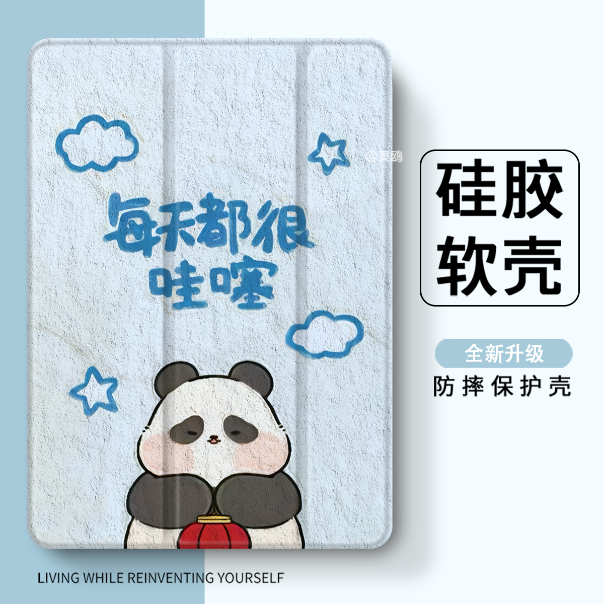 适用于oppopad2壳iQOO 11寸padPro13/12.1红米m7/K平板8pro笔槽2025联想小新padplus5Pro12.4透明vivoair三折