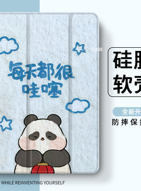 适用于oppopad2壳iQOO 11寸padPro13/12.1红米m7/K平板8pro笔槽2025联想小新padplus5Pro12.4透明vivoair三折