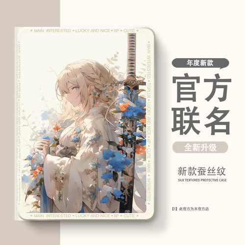 适用于2025联想小新Pad2024保护套11寸tb-331/320/fc保护壳plus2023拯救者Y900/8.8二联想五代三四代321FU平