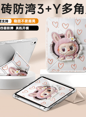 适用于华为matepad11.5保护套air12寸SE壳v9保护壳matepad11.5s带笔槽3Y折Pro 12.2擎云第2代C5三折c7荣耀x9