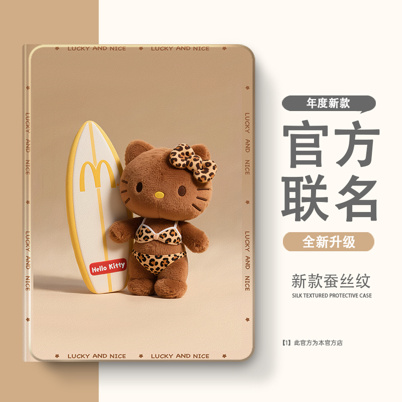 适用于一加/vivo/OPPO/iQOO pad保护套2Pro保护壳3Pro笔槽第1/2/3/5代air外壳5pro软壳se平板oppopad4Pro硅胶
