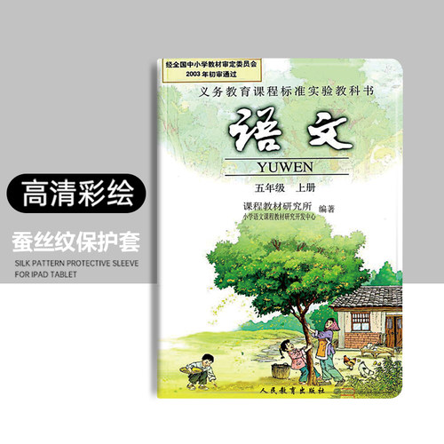 带笔槽保护壳灵鸥硅胶华为平板