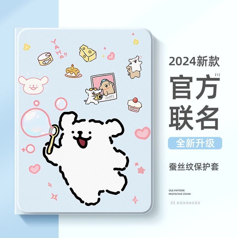 适用于vivo/OPPO/iQOO一加pad保护套2Pro保护壳3Pro带笔槽pad5第2/3/5代air外壳5pro软壳se平板4Pro防摔pad5e