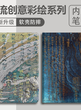 适用于华为matepad/115s保护套air/12寸SE荣耀10/9/v/pro平板3壳11/magicpad2擎云c5/e/z/畅享m6/gt笔槽x8/7