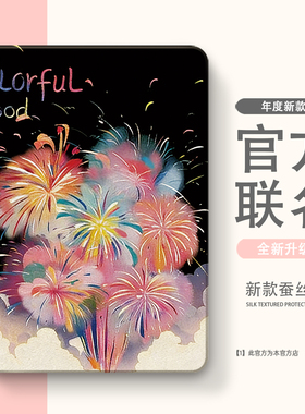 适用于小度S12/S16/G20/A20保护套S20/C20/S学习机k16平板保护壳G12/G16套K30/K20/K36软壳Pro/m10/XDH-25-B3