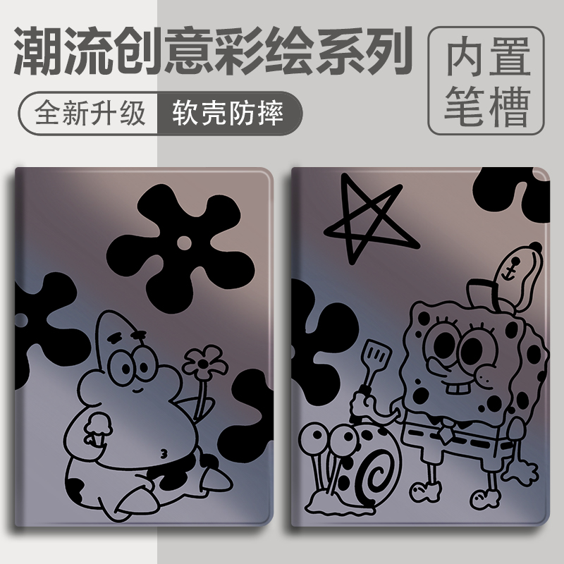 硅胶卡通联想全包保护套