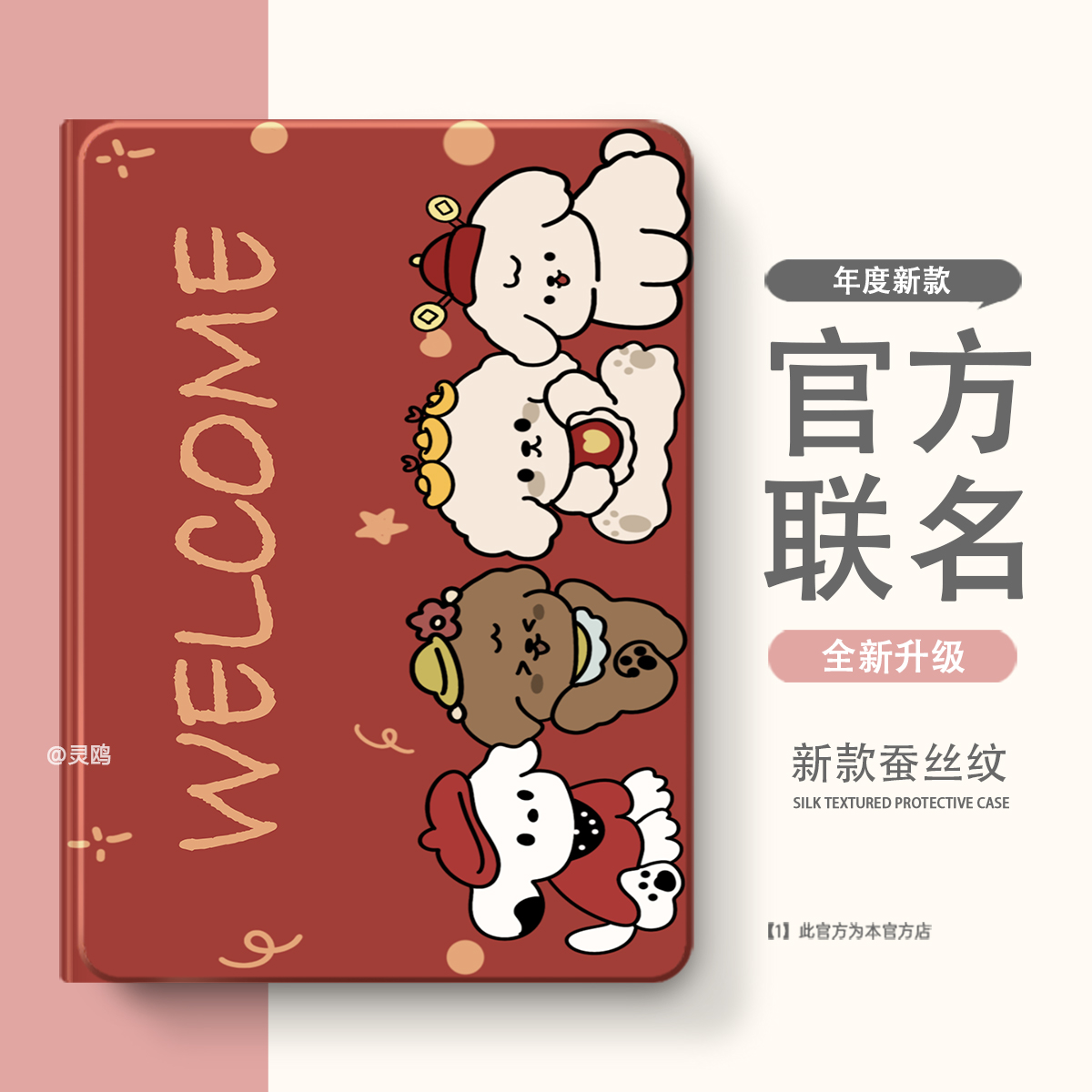 适用于联想小新Progt小新保护套pad11保护壳2024平板2025拯救者y700软壳padplus二三四代padPro12.7硅胶12.1