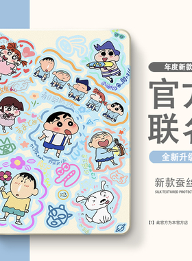 适用一加/vivo/OPPO/iQOO pad保护套2Pro保护壳3Pro带笔槽第1/2代air外壳oppopad4Pro平板vivopad5pro软壳se