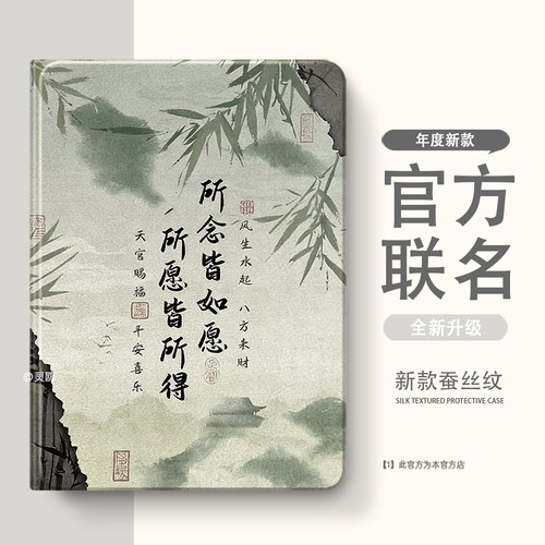 适用于步步高X2P/A2家教X6/A7学习机S7/S612.7寸S2/S3/Pro/Pros/ProW保护套11寸X3保护壳S5/S5S/S5D/S5C平板