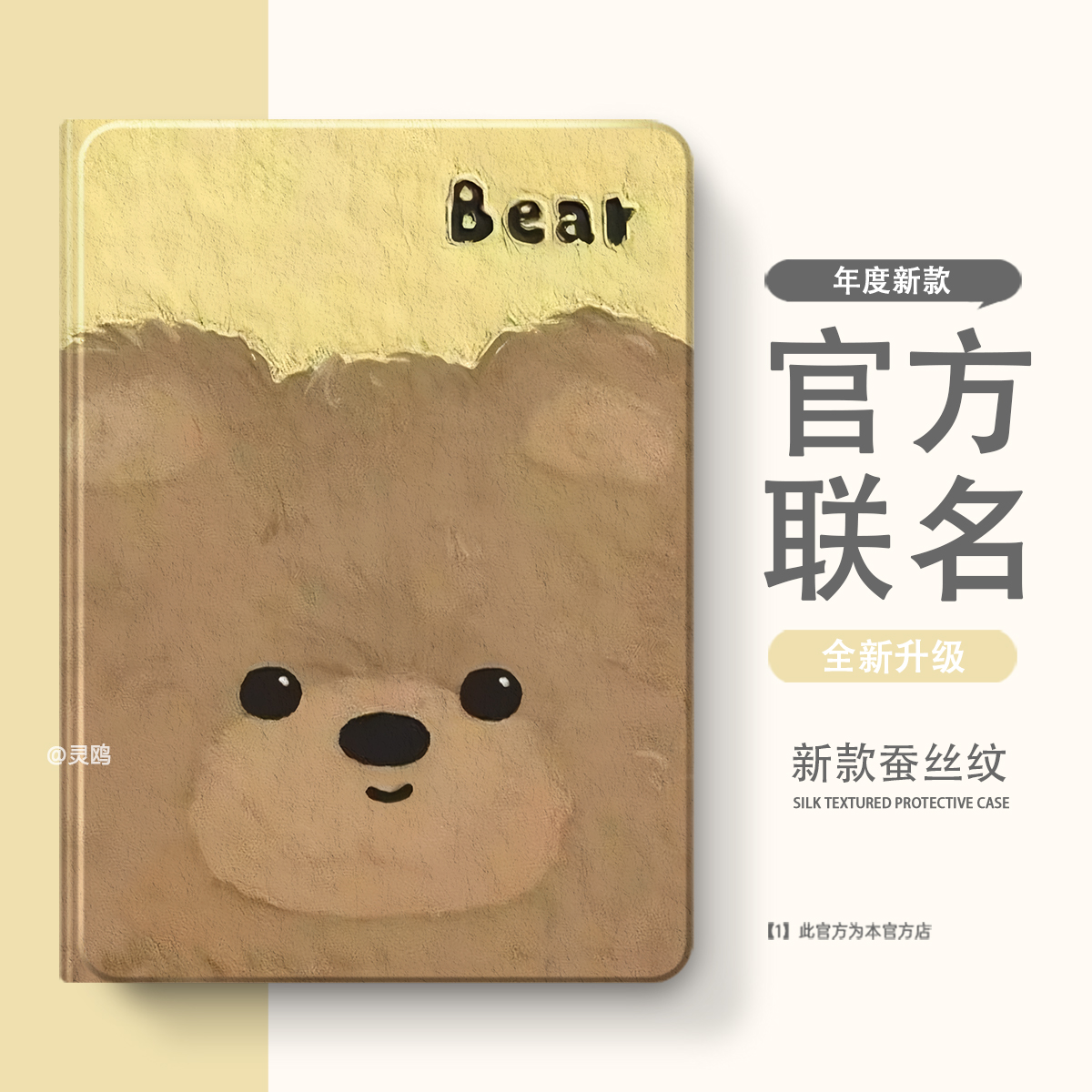 适用于步步高X2P/A2家教X6/A7学习机S7/S612.7寸S2/S3/Pro/Pros/ProW保护套11寸X3保护壳S5/S5S/S5D/S5C平板