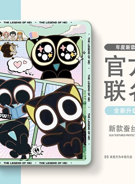 适用于荣耀平板x9/x9pro保护套8/x8保护壳8/x8华为gt/pro/magicpad3/2防摔v9/v9pro/v7/z5/z6全包v8畅玩5/6/7