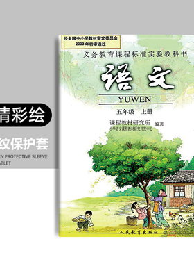 适用于华为matepad/115s保护套air/12寸SE荣耀10/9/v/pro平板3壳11/magicpad2擎云c5/e/z/畅享m6/gt笔槽mini