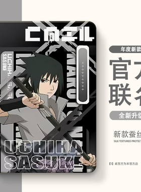 适用一加/vivo/OPPO/iQOO pad保护套2Pro保护壳3Pro带笔槽第1/2代air外壳vivopad5pro软壳se平板oppopad54Pro