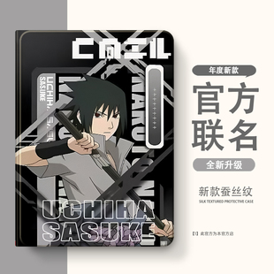 10.8 c5带笔槽x9适用v7柔光版 2024华为matepad11保护套2023新款 SE10.4寸air荣耀9平板v8pro保护壳11.5s畅享m3