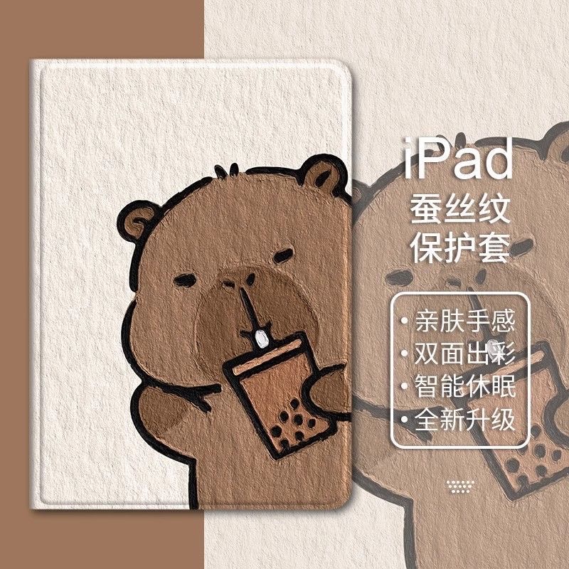 适用于步步高X2P/A2家教X6/A7学习机S7/S612.7寸S2/S3/Pro/Pros/ProW保护套11寸X3保护壳S5/S5S/S5D/S5C平板