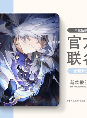 适用于magicpad2/3/SE保护套2025air/12/11.5s荣耀10/9/GT2pro平板3壳11畅享m6笔槽x8/7/擎云c5/华为matepad