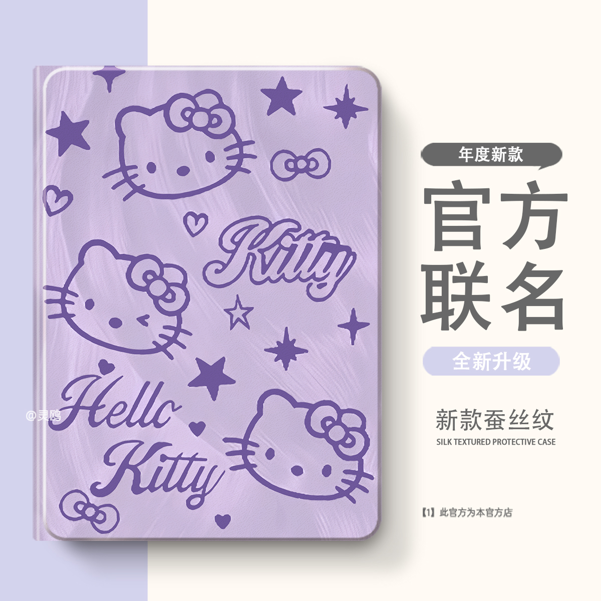 适用于步步高X2P/A2家教X6/A7学习机S7/S612.7寸S2/S3/Pro/Pros/ProW保护套11寸X3保护壳S5/S5S/S5D/S5C平板