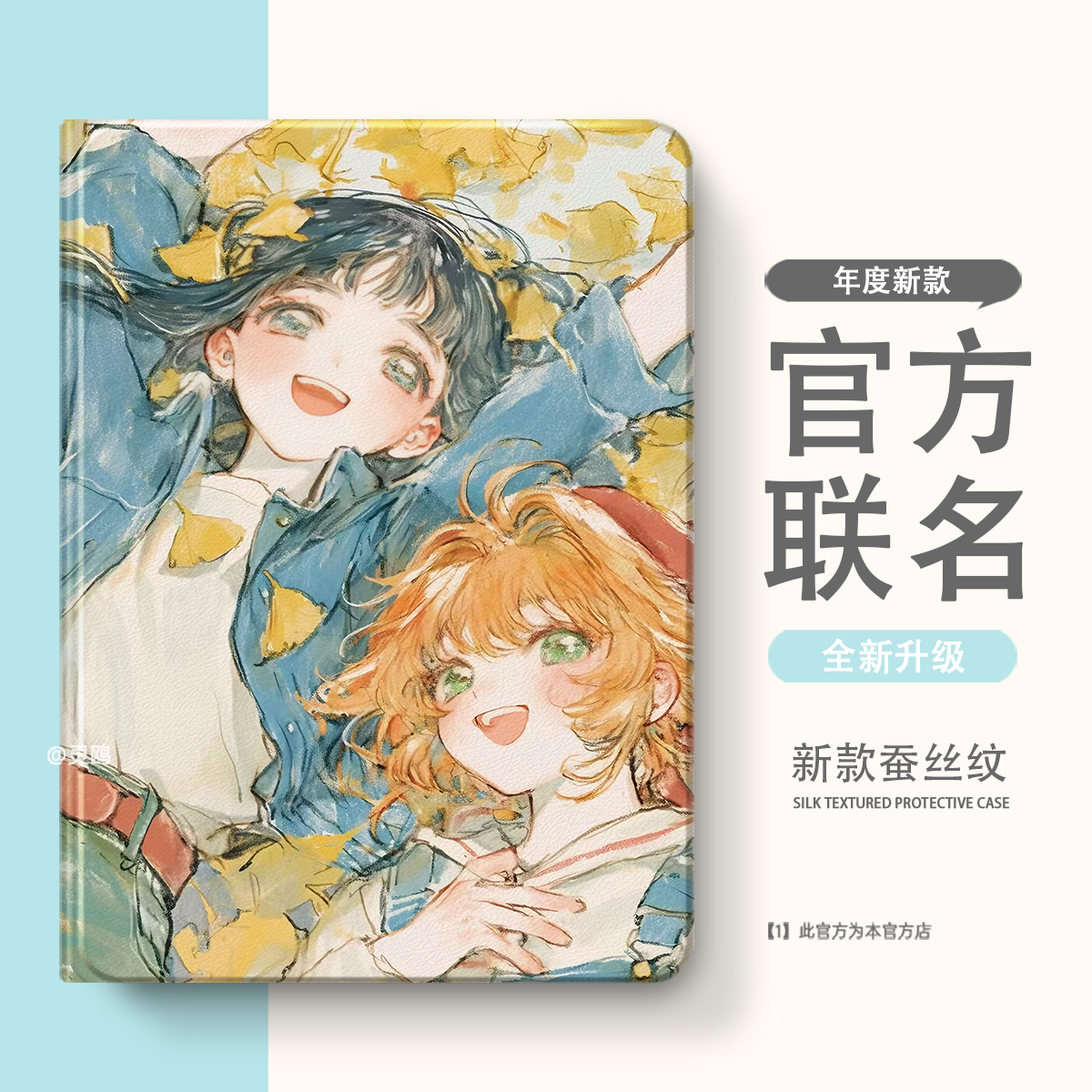 适用于小米RedmiPad2防摔5pro12.4带笔槽2/3/4保护壳小米5平板套11英寸6全包6pro电脑m7卡通4plus硅胶壳红米