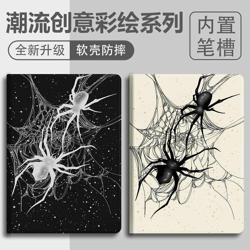 硅胶卡通联想全包保护套